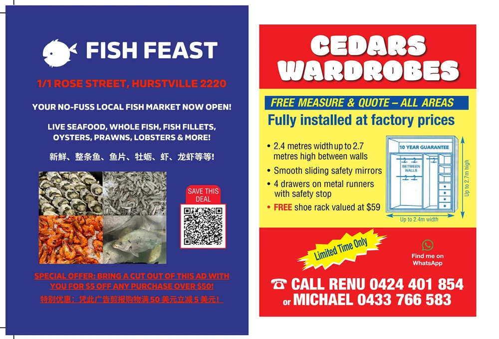 Yugo Seafood