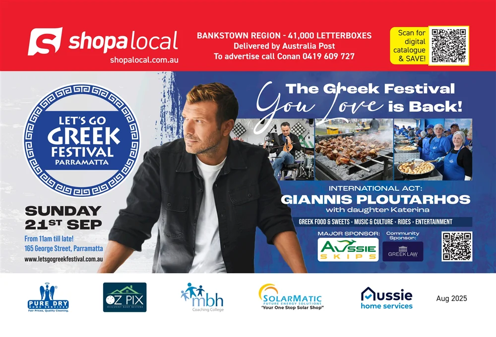 Festival entry and entertainment